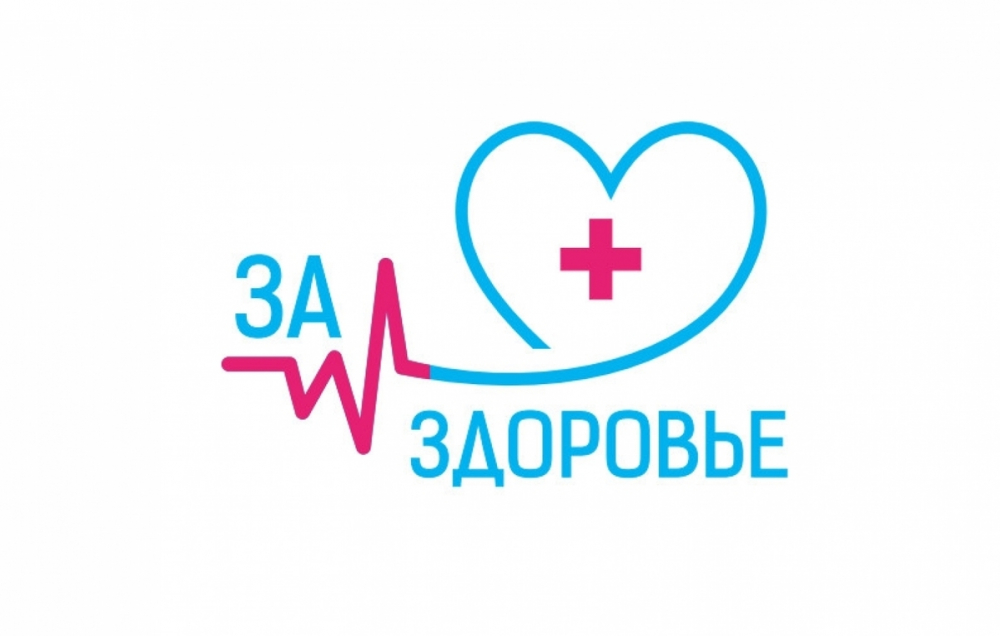 В Ставропольском крае возобновился проект «За здоровье»