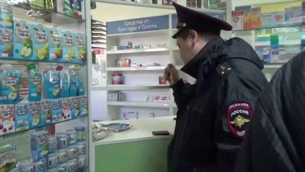 Аптека Кисловодска продавала «Лирику» без рецепта