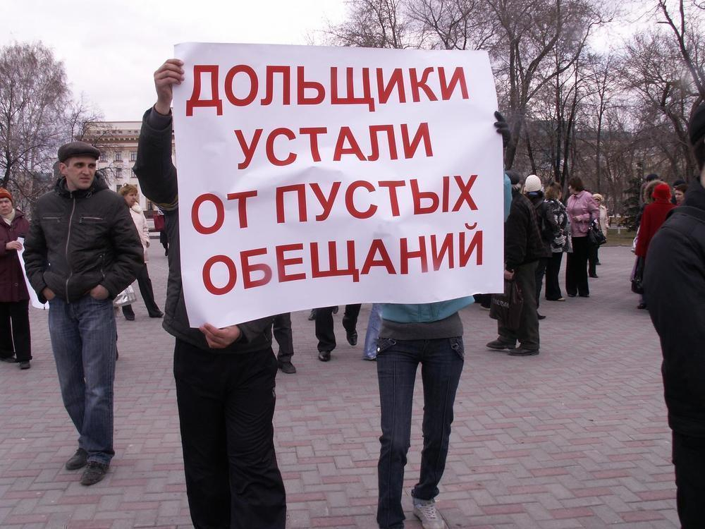 Обманутые «АртСтройТехно» дольщики вышли на митинг в Ставрополе