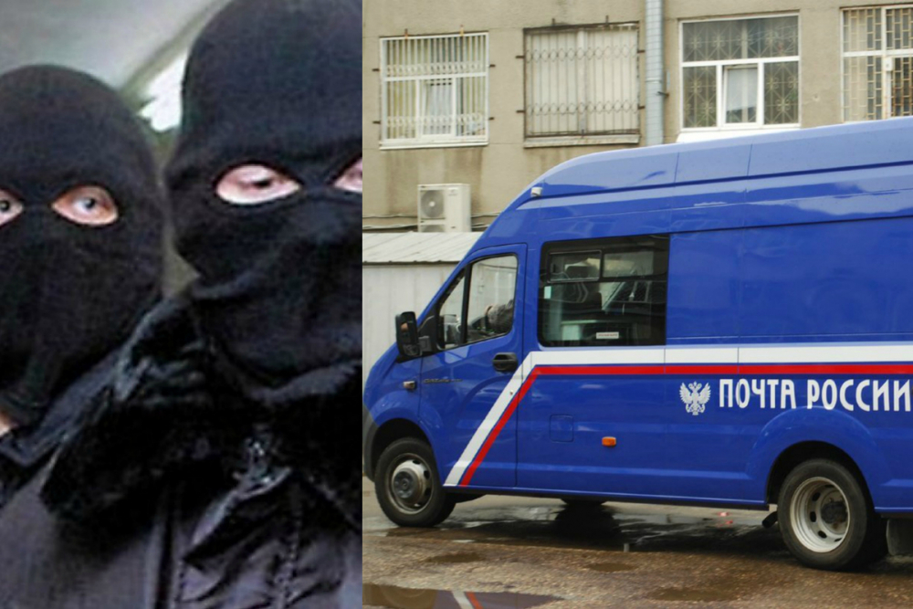 Неизвестные в масках напали на автомобиль «Почты России» на Ставрополье
