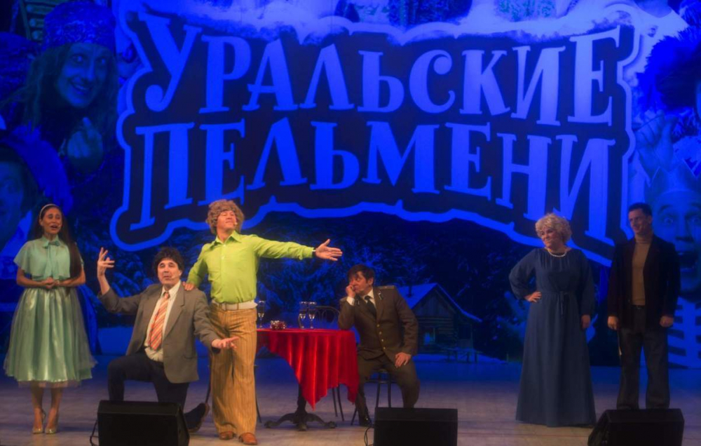 Артисты «Уральских пельменей» покорили публику Ставрополя