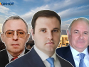 Экс-депутата Ставрополья Кайшева и бывшего советника президента КЧР Куделю задержали за хищение 