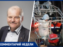 ЧП с аттракционом прокомментировало руководство парка Победы Ставрополя