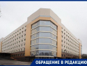 4500 рублей за парковку: медики из перинатального центра Ставрополя возмутились платой за стоянку 