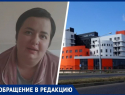 «Меня похоронили заживо»: 29-летняя жительница Ставрополя потеряла зрение после приемов в платной больнице 