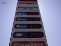 Дизельное топливо и бензин в очередной раз подорожали на Ставрополье