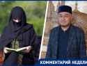 Заместитель муфтия Ставрополья призвал мусульманок быть аккуратнее с никабами после обсуждения запрета 