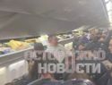 В Минводах пассажиров рейса из Стамбула держат в самолете на морозе с открытым люком