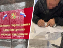 Подозреваемой во взятках замглавы управления образования Ставрополя не дали уйти по собственному желанию