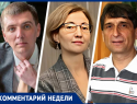 «Флиртует с инвесторами и не признает ошибки»: политологи о перспективах Владимирова остаться на Ставрополье