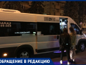 «Очередной раз просим»: ставропольцы молят о смене транспорта на 29 маршруте
