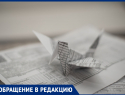 Почему услуги ЖКХ вырастут на 22%? Жители Ставрополья возмущены ростом платежей 