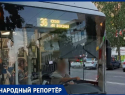 Жители Ставрополя возмущены сокрытием терминалов в новых автобусах