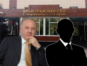 Сын судьи из Ставрополя заделался помощником бывшего «энергокороля» СКФО Каитова: осваивал по 600 тысяч в месяц