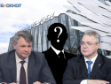 VIP для элиты. Названы ставропольские чиновники с правом летать комфортно за государственный счет