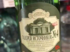 Убегали от урагана: во Флориде нашли ставропольскую минералку и лимонад