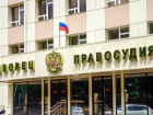 В Ставрополе в здании суда не нашли взрывчатку