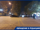 В Ставрополе очередной автохам припарковался на пешеходном бульваре