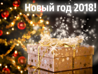 "Блокнот Ставрополь" начинает подготовку к Новому году. Ищите подарки здесь!