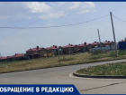 Ни тротуара у школы, ни больницы: жители «Гармонии» в Михайловске недовольны благоустройством района   