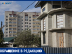 «Скоро дом начнет проваливаться»: жительница Ставрополя пожаловалась на затопленный подвал многоэтажки