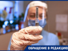 Хочешь привиться — не получится: жители Ставрополя не могут получить вакцину от CoVID-19
