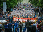 170 тысяч жителей Ставрополья прошли с портретами предков  9 мая