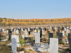 Еще одно кладбище в пригороде Ставрополя появится на 3 гектарах