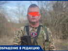 На Ставрополье бойцам ЧВК «Вагнер» не положены региональные выплаты за участие в СВО