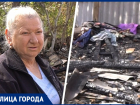 «Просыпаюсь и смотрю на могилу сына»: мать сгоревшего заживо жителя Ставрополя власти не признали пострадавшей