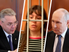Визит к Путину, атака на Ozon, сибирская резня, или как на Ставрополье завершается лето 