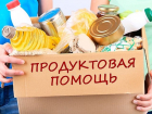 В Ставрополе группа волонтеров помогает мамам-одиночкам и пенсионерам