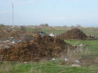 Отходами производства загрязнили плодородную почву на Ставрополье