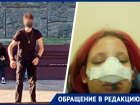 Знакомство с парнем обернулось для несовершеннолетней девушки госпитализацией в Ставрополе