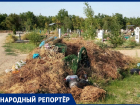 Мусорные горы на кладбище Ставрополья заметила местная жительница