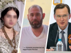 Цыганский шик, иноагент-еврей и скандал вокруг рынка Кисловодска: что волновало Ставрополье на этой неделе