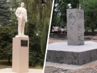 Памятник Ленину испарился с площади в центре Невинномысска