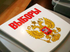 На Ставрополье «Единая Россия» нарушает Конституцию РФ