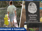 «Неделю мой ребенок умирал»: ставропольчанка не может добиться правды о гибели дочки