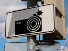 На ставропольских дорогах появится больше камер для фиксации нарушений