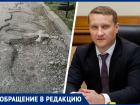 «Будьте внимательны, а то ноги поломаете»: жители Ставрополя пригласили властей проехать по убитой дороге