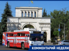 «Мало просто купить троллейбусы»: урбанист о предстоящих транспортных изменениях в Ставрополе