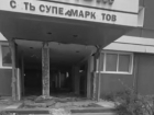 Здание крупнейшего супермаркета в Ставрополе превратилось в руины 