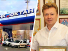 «Топливный король Ставрополья» Андрей Гонтарь вновь заключил контракт с правительством края