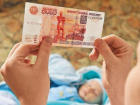 Госдума приняла в первом чтении проект продления беззаявительных выплат на детей до трех лет 
