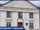 «По документам стоят пластиковые окна»:  ДК разваливается в поселке на Ставрополье