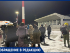 Рейс из Москвы не смог приземлиться в аэропорту Ставрополя из-за нерасчищенной взлетной полосы 