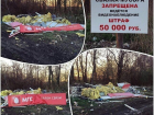 В Пятигорске демонтированный павильон "МТС" увезли за город и бросили в лесополосе 
