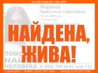 Поисками 16-летней пропавшей девушки в Ставрополе занялся следком