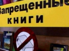 Массовые обыски начались в домах ставропольских язычников